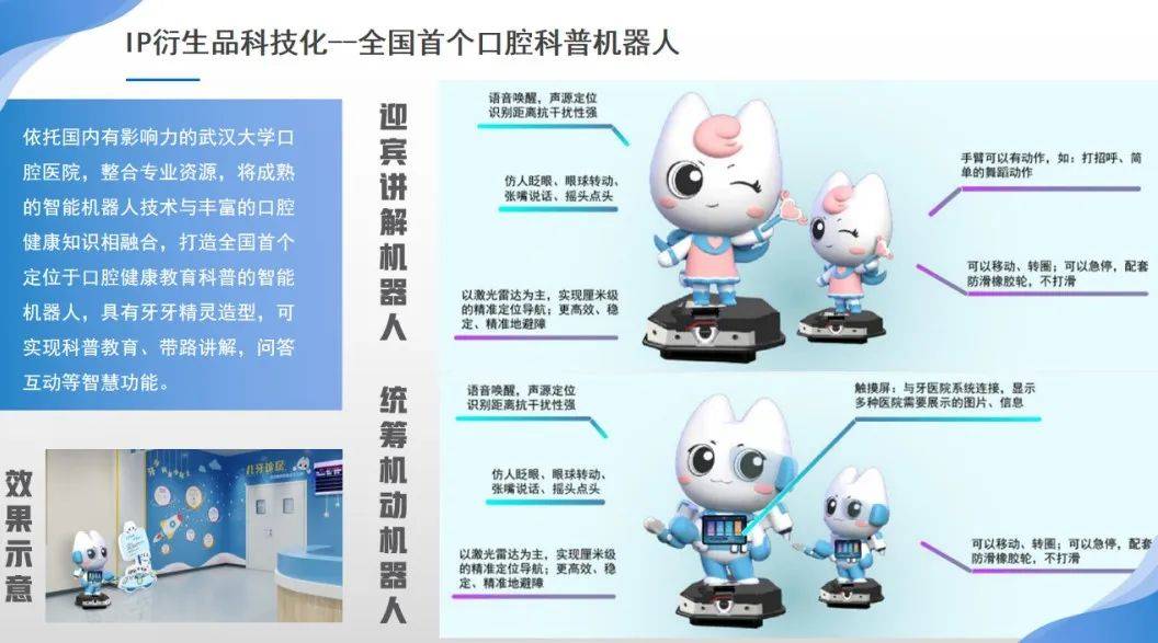 北京市印发人形机器人行动方案！具身智能正在成为下一个浪潮