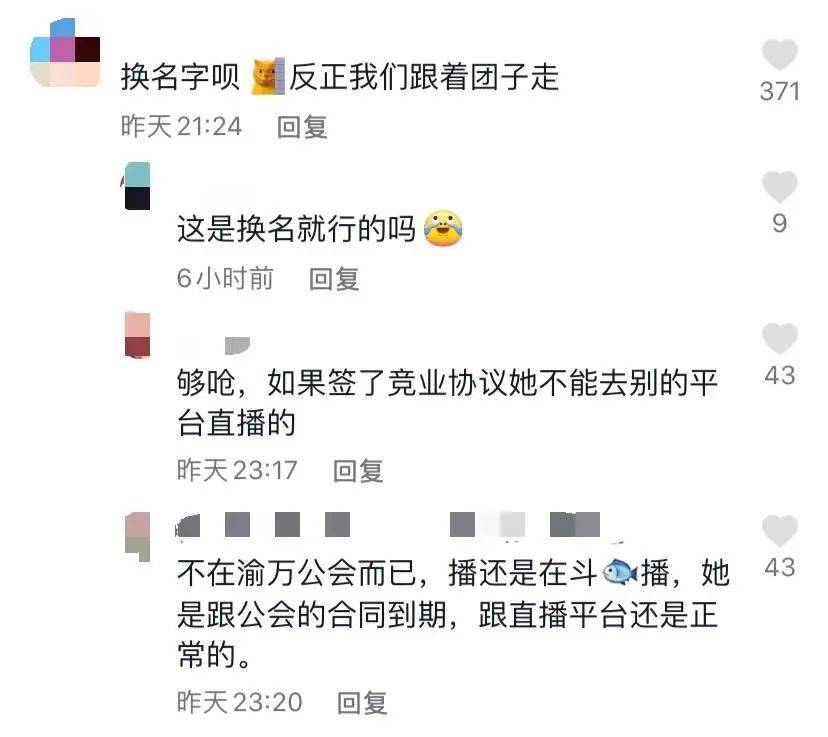 鸟哥笔记,行业动态,新榜,互联网,B站,B站