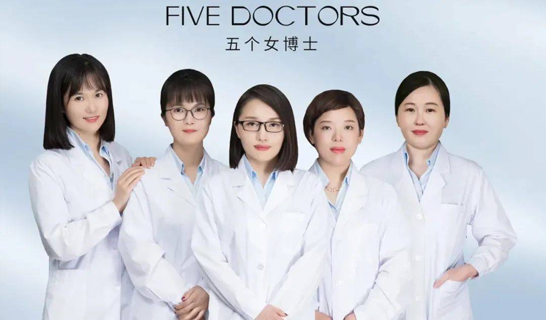 “五个女博士”是如何做收割生意的？