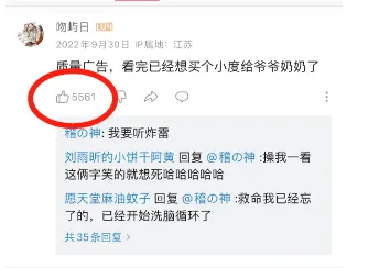 美团的广告大师不懂，所以做不过百度：不懂情感的营销商业博主，做不好营销