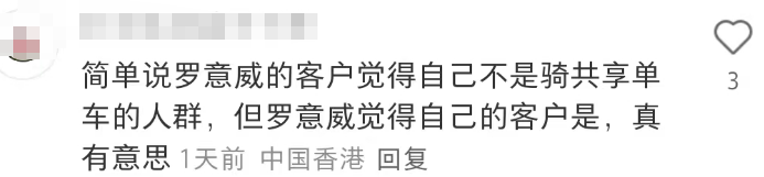 史上最炸臀的咖啡聯(lián)名，把瑞幸打懵了！