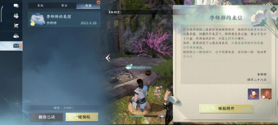 给3000万预约玩家画的饼，成了吗？逆水寒手游二测质检报告