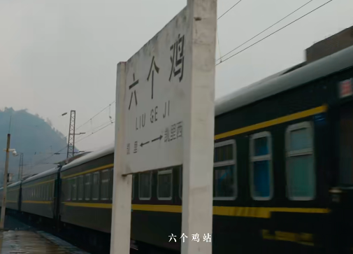 中国铁路给b站回信，是提前策划好的吗？
