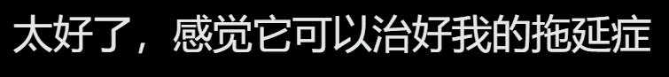 任天堂马里奥闹钟99美元卖爆，华强北同款99元转手卖2000