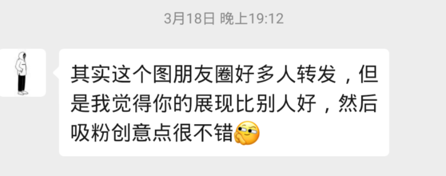 电服牛选：电商资讯，电商培训、电商运营,,广告营销,区帅,策略,营销