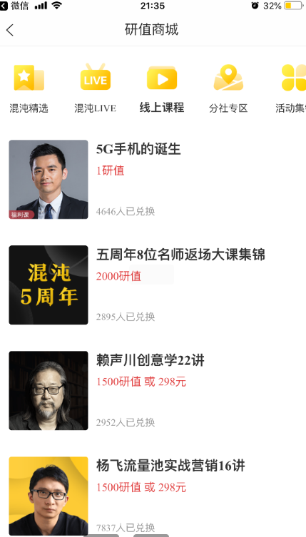 电服牛选：电商资讯，电商培训、电商运营,,广告营销,黑马先生,技巧,策略
