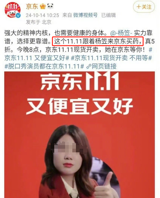 辱男又辱女，可口可乐公关部汗流浃背！