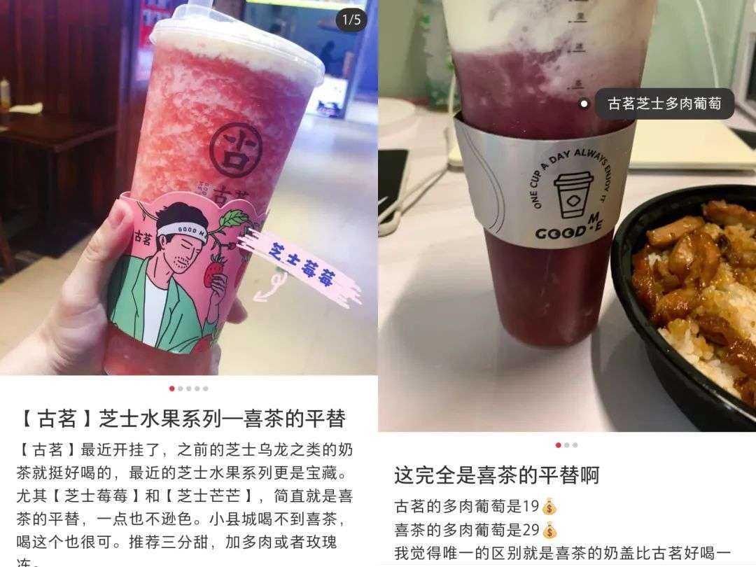 一年12亿杯，浙江县城的奶茶店，赚了“亿”元冲刺IPO