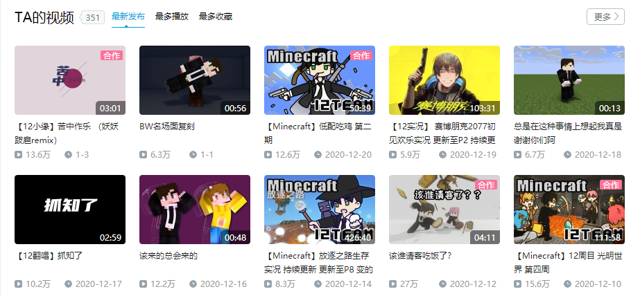 鸟哥笔记,视频直播,Charlie一席话,B站,案例,短视频,直播