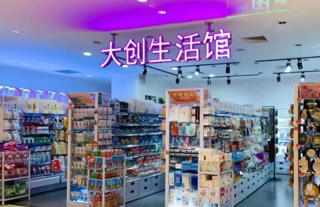 开出5000多家门店，日本“十元店鼻祖”，打不过“中国学徒”