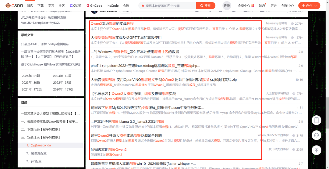 苹果为何抛弃百度、DeepSeek转投阿里？Qwen大模型背后，隐藏着AI领域未来生存法则