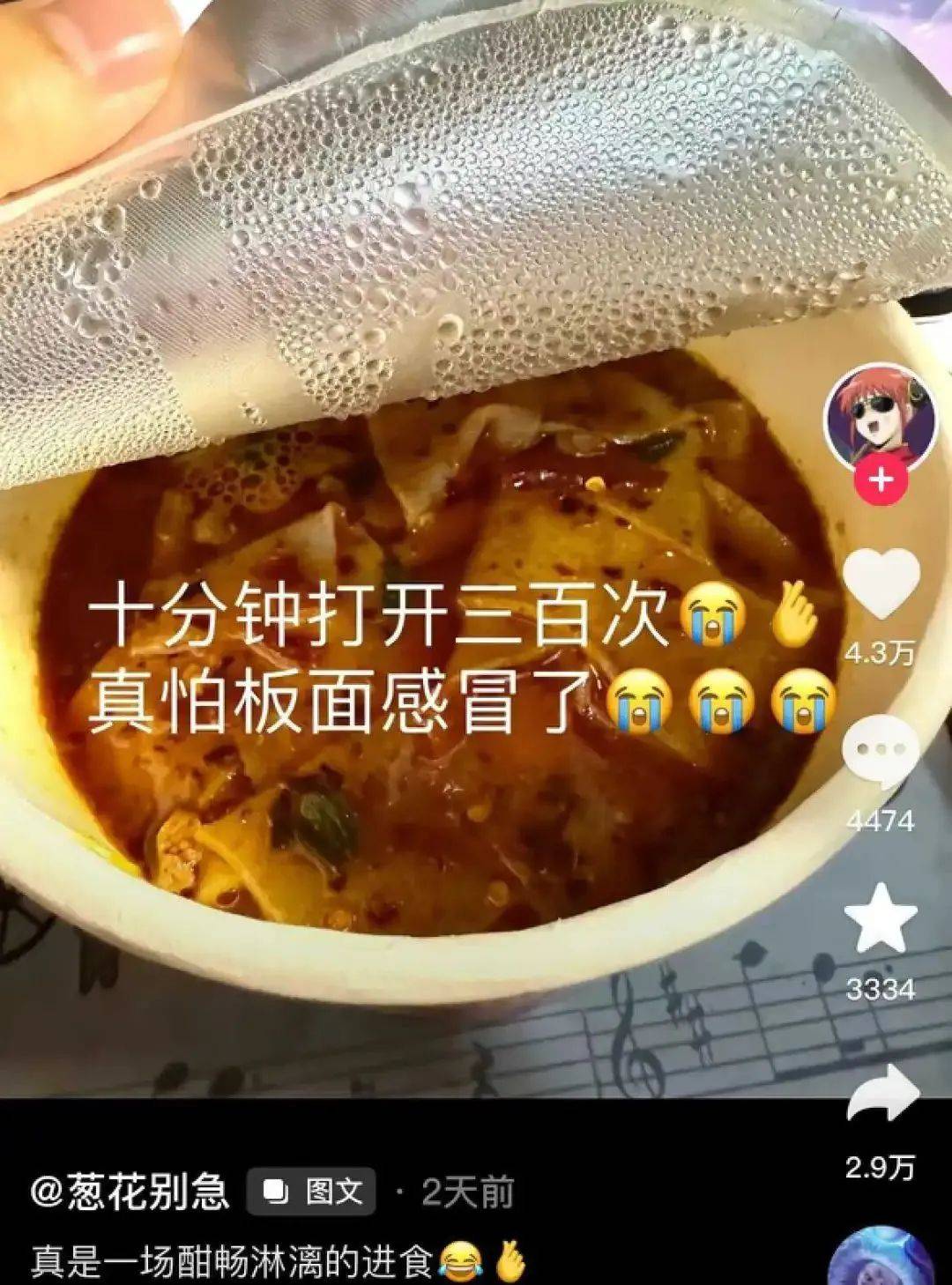 频繁涨价背后，康师傅卖不动方便面了