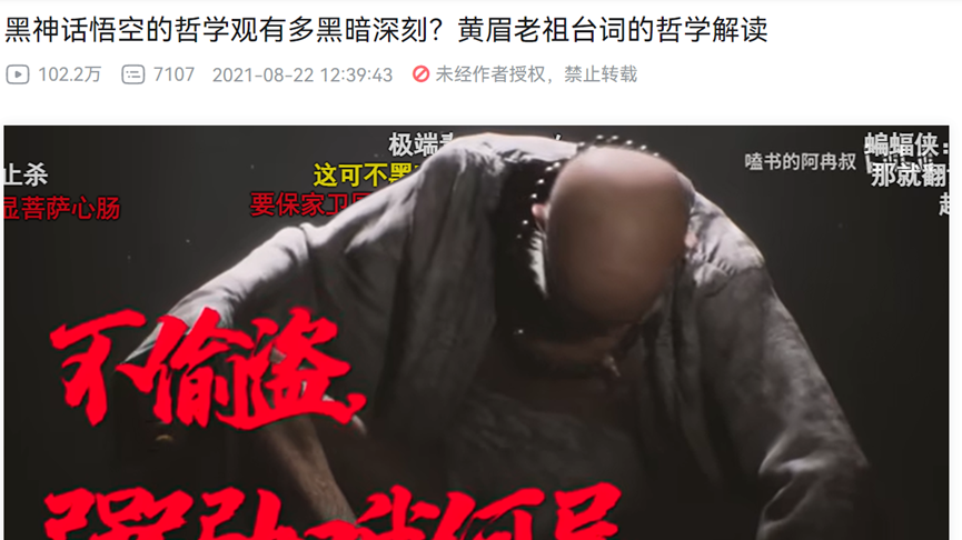 十年武侠梦，《影之刃零》会是下一个筑梦者吗？