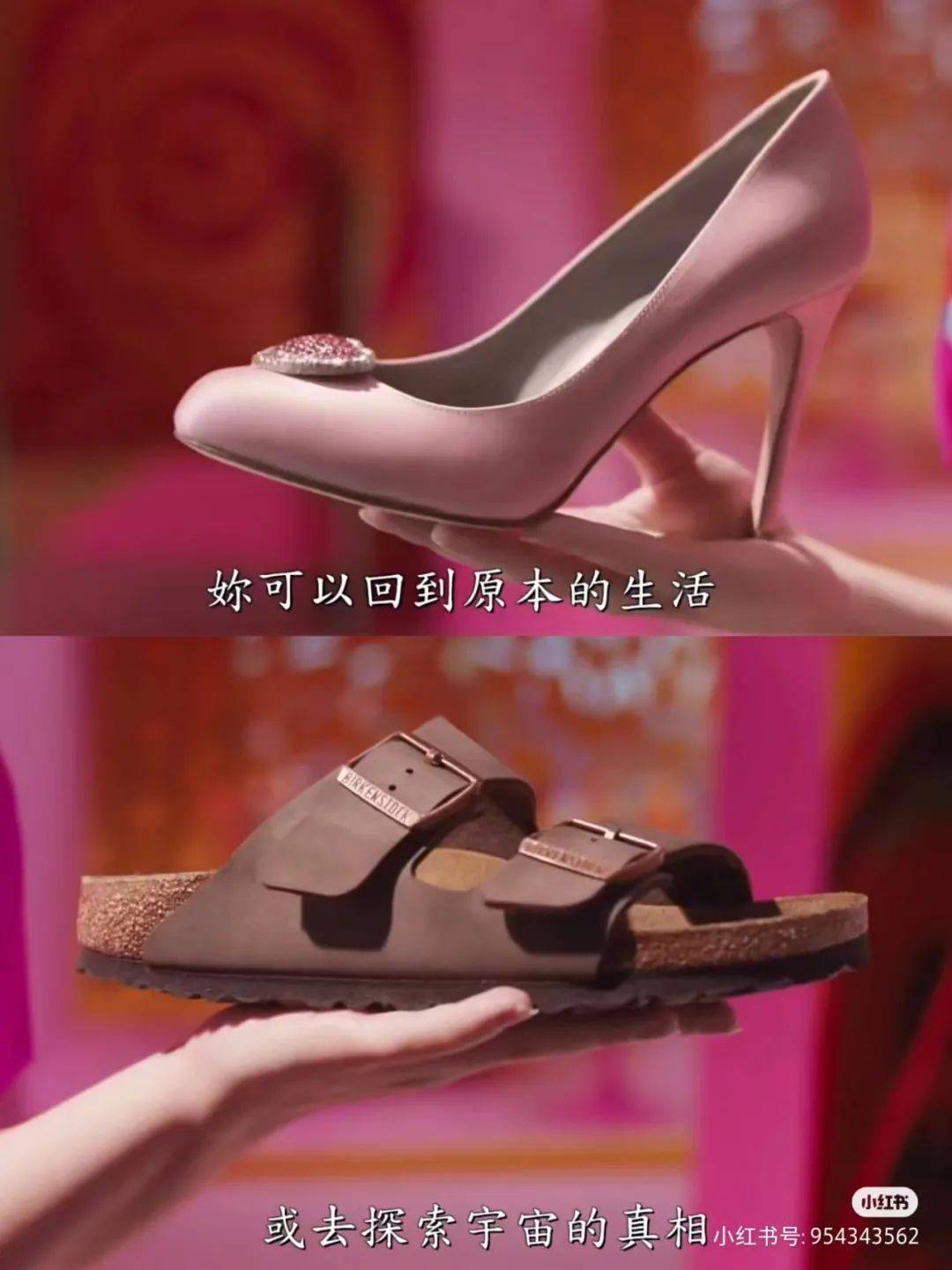 刘亦菲带火“丑鞋天花板”，LV不服！