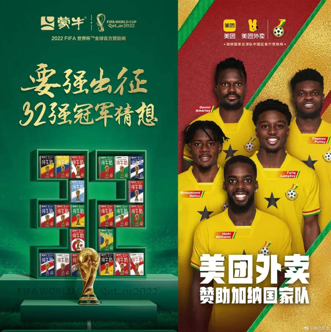 世界杯赛场上，中国队有个“第一 ”!
