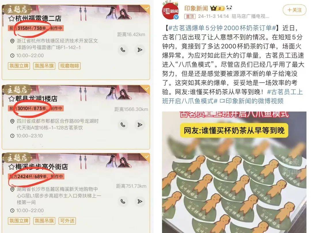 都在卖情绪价值，IP联名到底怎么打中消费者心趴？