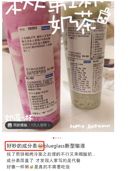 “防猝死”酸奶被嘲1个月后，喜茶终于自曝！