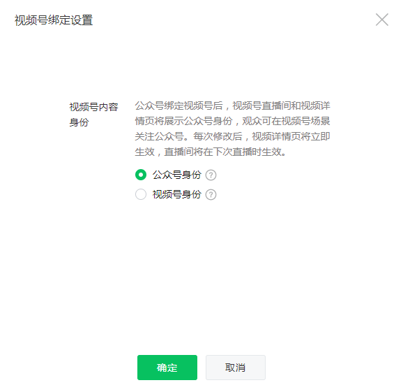 鸟哥笔记,短视频,微果酱,微信生态,视频号,短视频,视频号,短视频