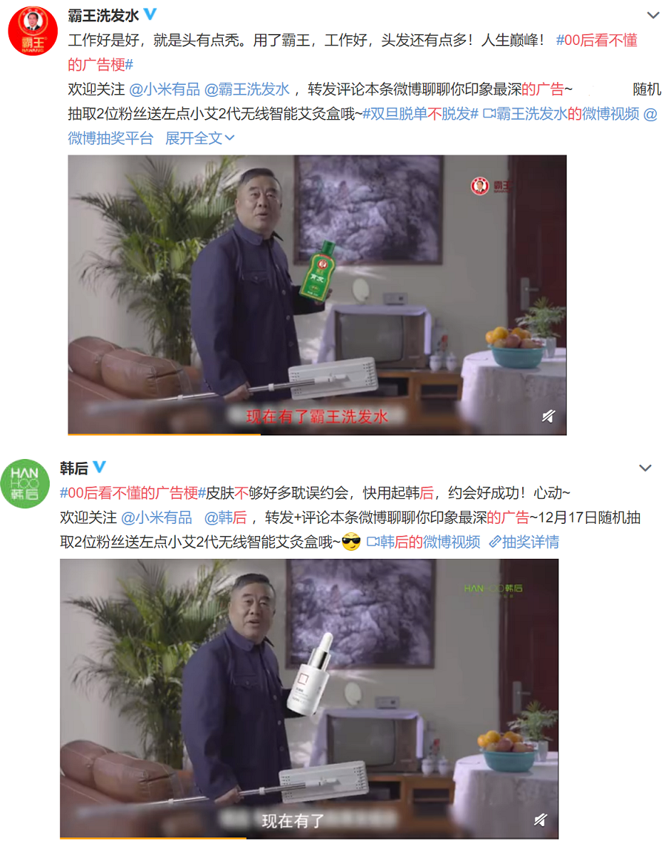 鸟哥笔记,广告创意,广告营销界,广告策划,宣传片,魔性广告,广告创意