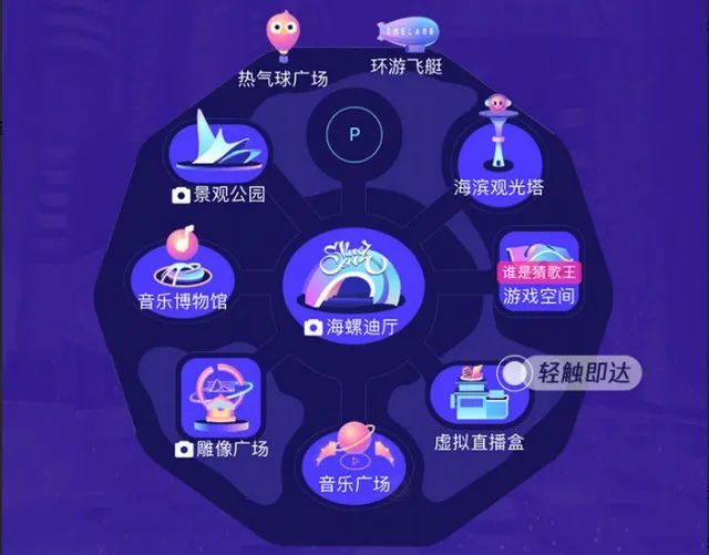 元宇宙跨年音乐节热闹非凡，周杰伦五月天龚俊陪你跨年