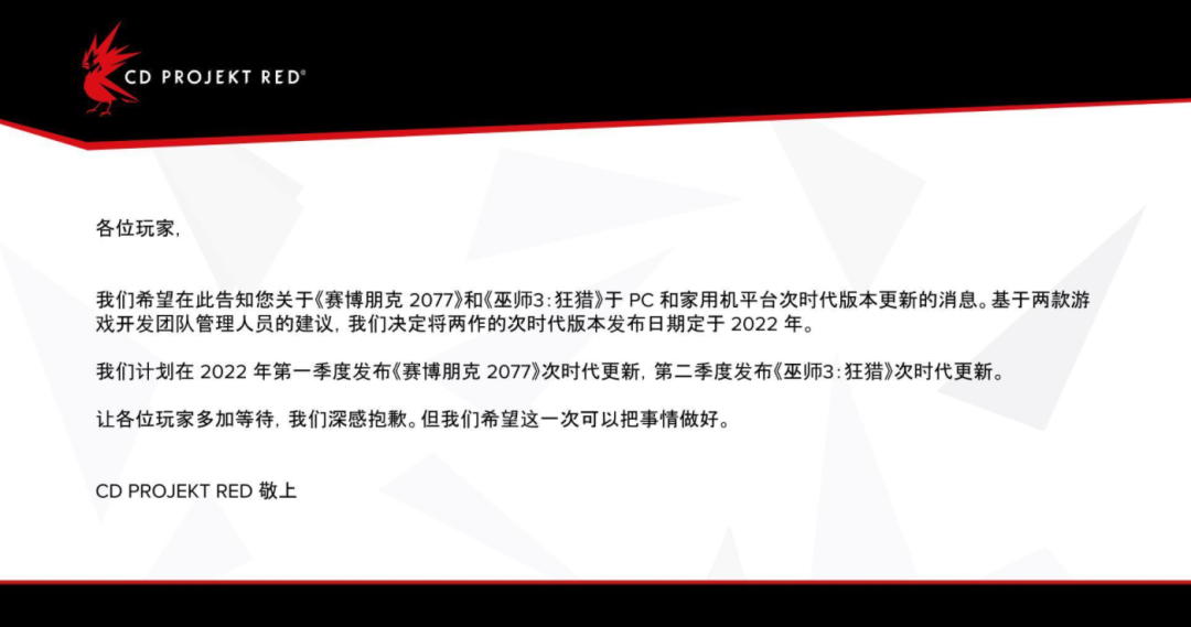 当不再崴脚的杰洛特说起优美的中国话：《巫师3：次世代》又是怎样一个“重制版”