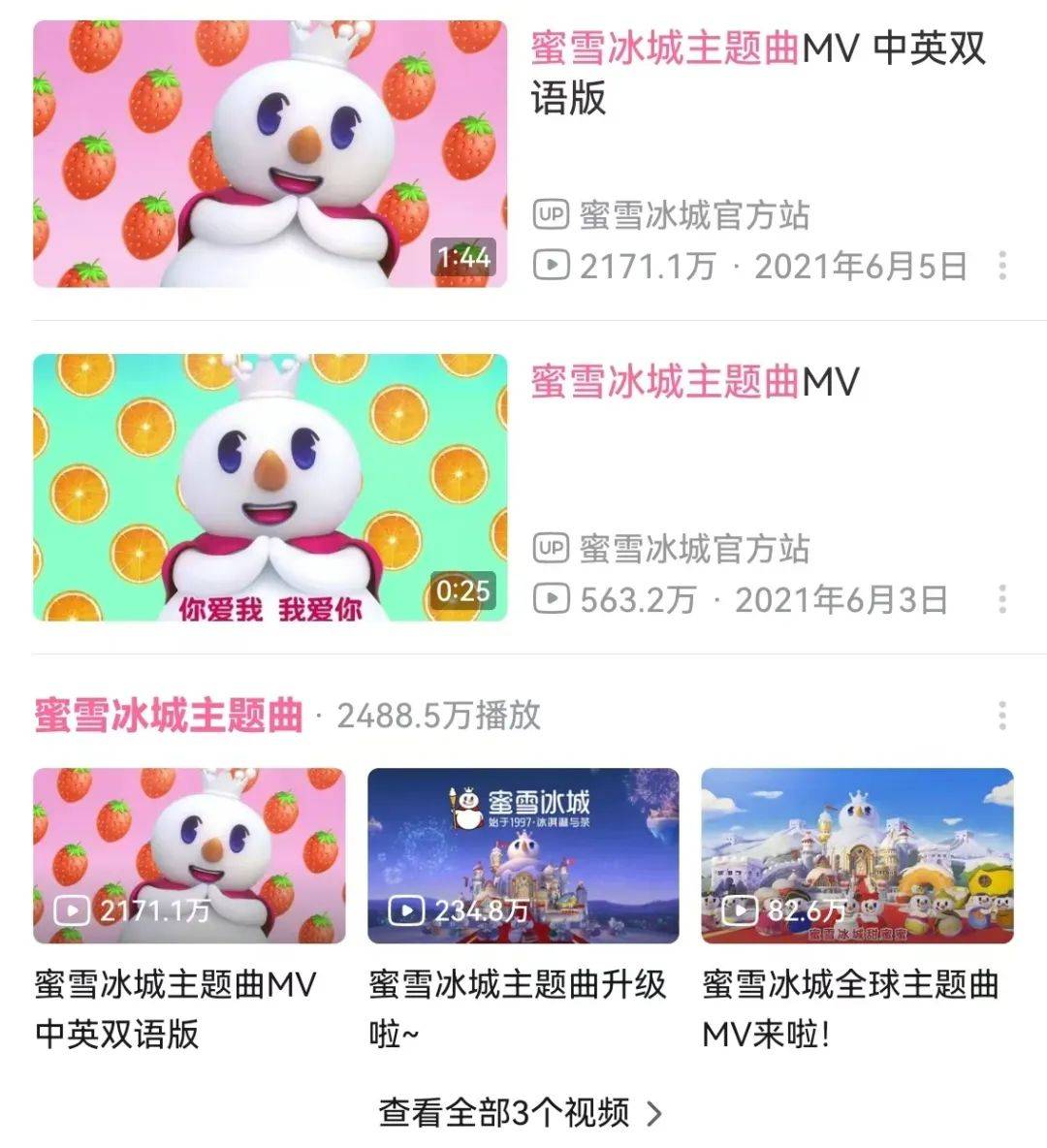 OPPO重制《起风了》，也许音乐才是广告的灵魂