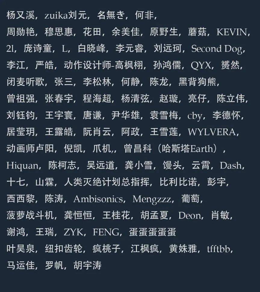拿了1800万的收入之后，这家“国产之光”选择跑路了