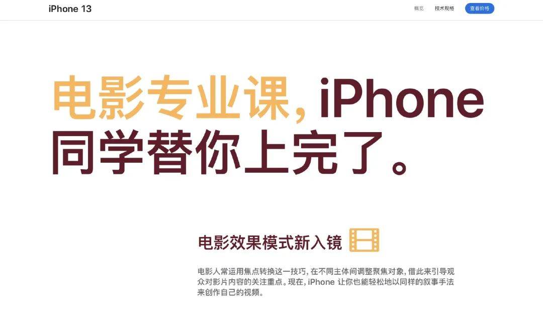 手机出圈Slogan的诀窍,不能只看苹果! 210028547261443c99c19863.92144897 - 手机出圈Slogan的诀窍,不能只看苹果!