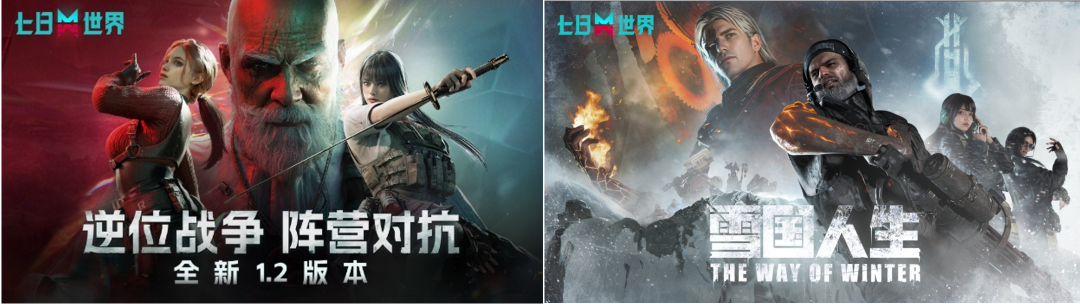 Steam全球热销榜第二后，网易制作人：如何研发面向全球的生存沙盒游戏？