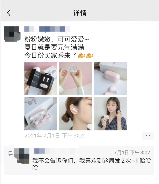 鸟哥笔记,用户运营,晏涛三寿,私域流量,朋友圈,私域流量 鸟哥笔记,用户运营,晏涛三寿,私域流量,朋友圈,私域流量