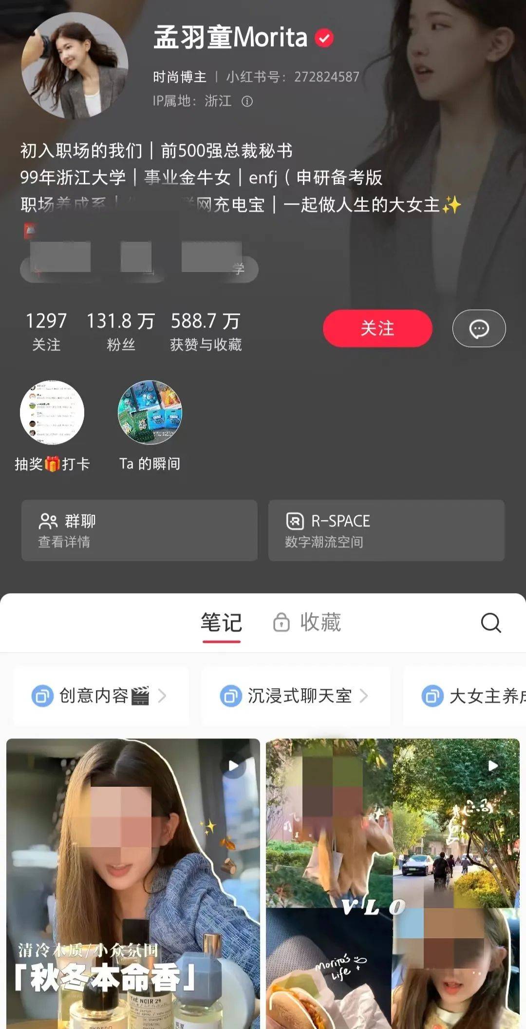 实锤孟羽童，董明珠真的放下了吗？