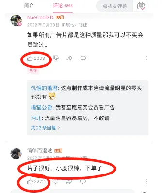 美团的广告大师不懂，所以做不过百度：不懂情感的营销商业博主，做不好营销