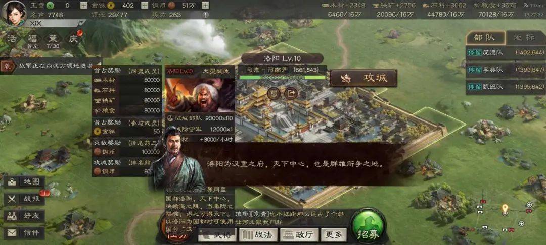网易和灵犀的这一战，会让游戏行业变天吗？