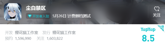 拿到版号后，西山居这款「呼声很高」的二次元可算来了