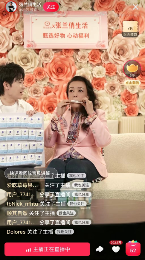 38购物节打响2023“电商第一战”，TVB首次加入战局