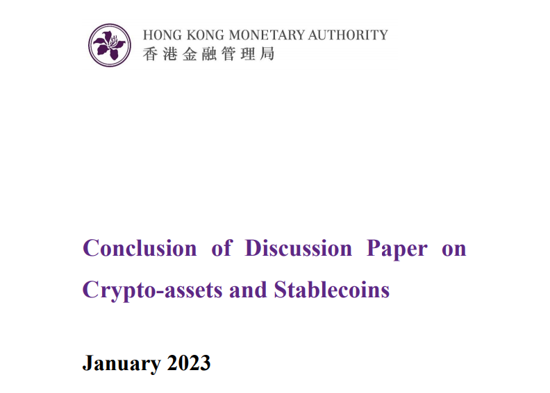 香港金管局拟将稳定币相关活动纳入监管，微信、支付宝等多机构参与建议