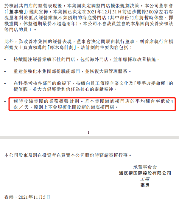 鸟哥笔记,创投金融,发现报告商业局,本地生活,餐饮,行业研究,消费,市场动态