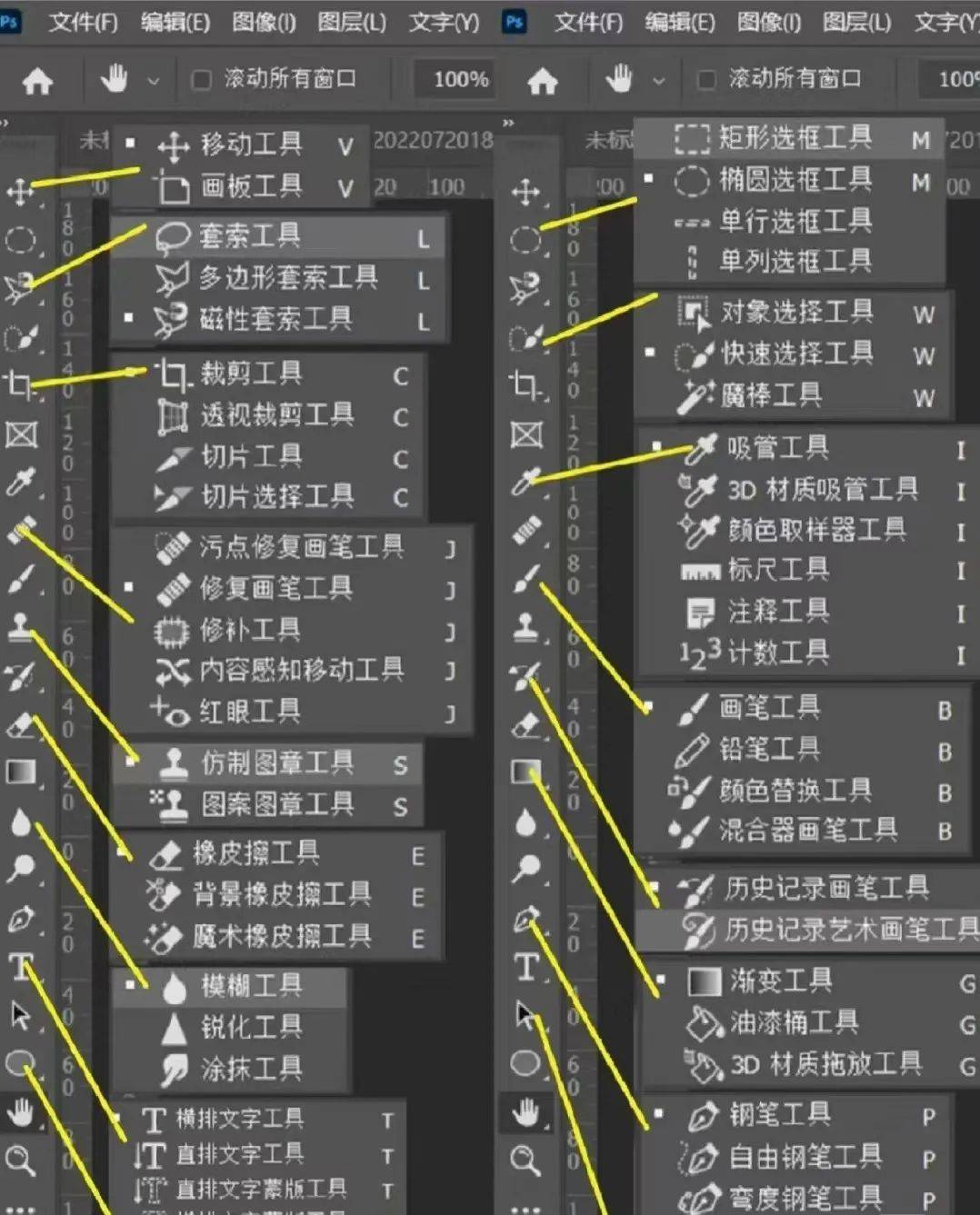 PS新增文本生成式AI功能！成为PS大神只需要这三步...