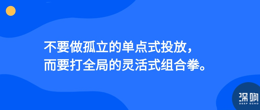 重新理解「大屏营销」：为何要做？怎么做？