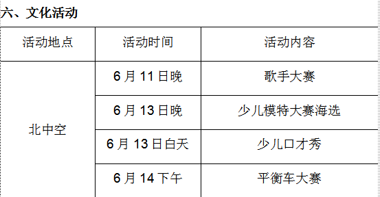 毕业班会策划怎么写（解读同学会活动方案）