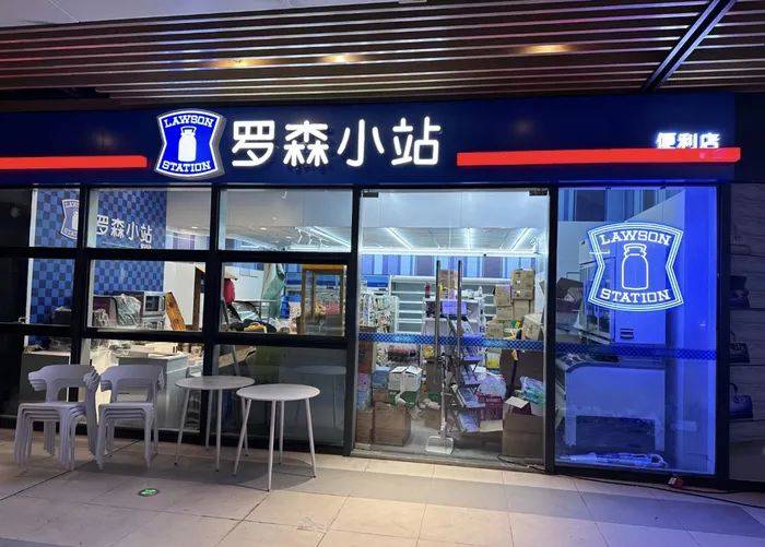 張晟卸任副董，羅森試水新店型