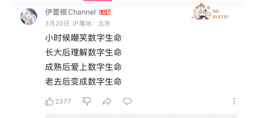 这个清明节，我通过AI见到了已逝的奶奶