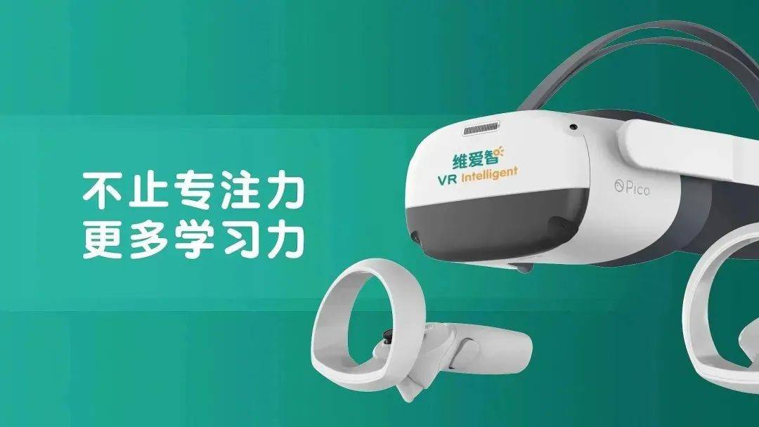 专访|番石榴科技：如何以数字疗法攻克传统医疗痛点？