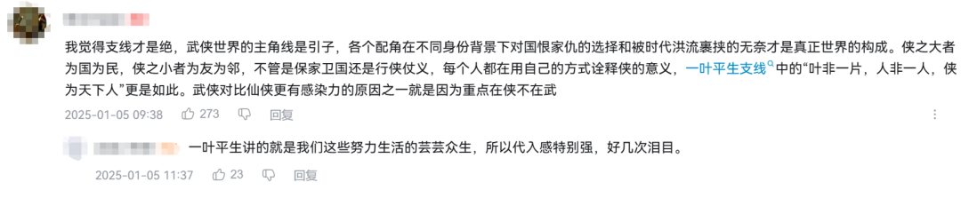 移动下载总榜首位，这可能是网易最激进的一场“实验”