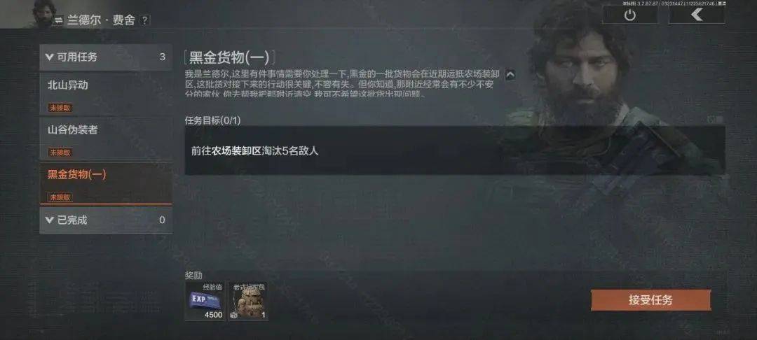 一年逆生长，它补全了FPS手游公认的短板