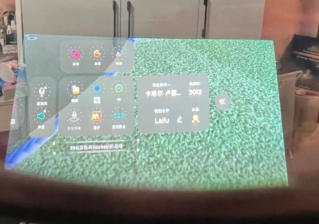 用Nreal X “真·AR” 看世界杯：是体验拉满的90分钟！