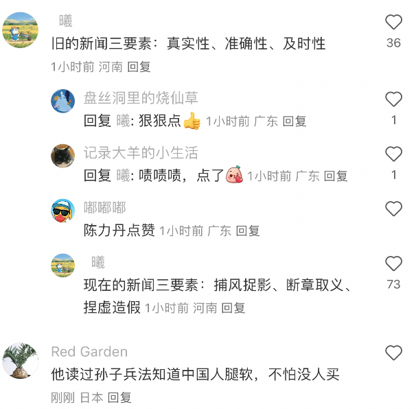 要不要“抵制优衣库”，网友吵翻了……