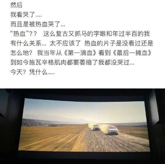 從盜攝話題，看信息傳遞的雞零狗碎