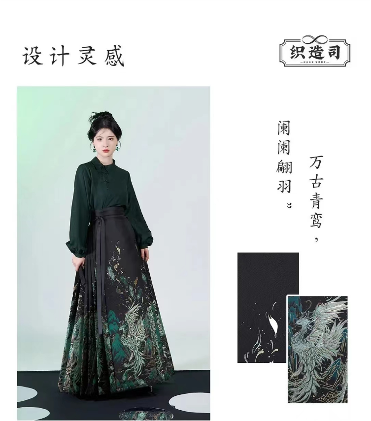 杨幂、张译野生代言，揭秘新中式战袍马面裙