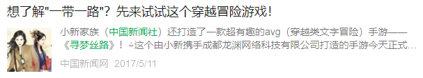 从估值10亿到负债两千万，龙渊网络怎么了？